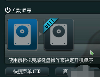 bios設置