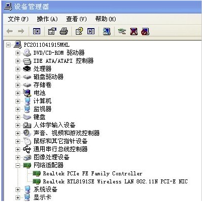 戴爾筆記本