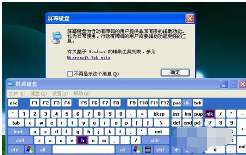 鍵盤