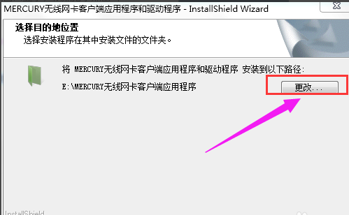 網(wǎng)卡