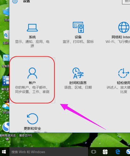 系統(tǒng)密碼