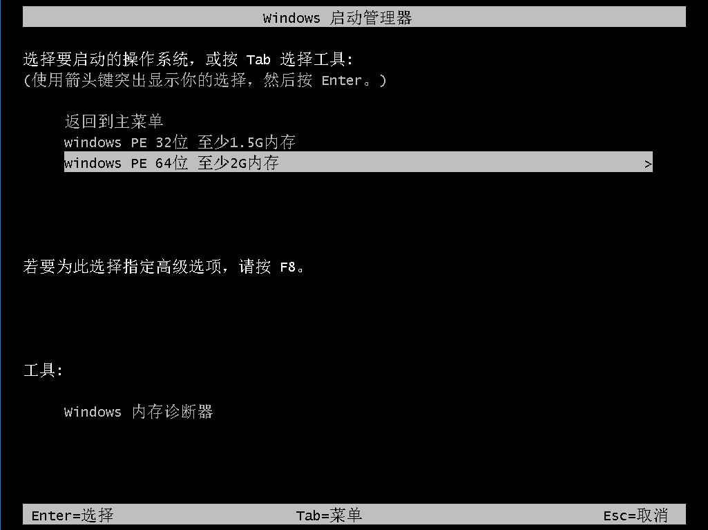 u盤安裝xp