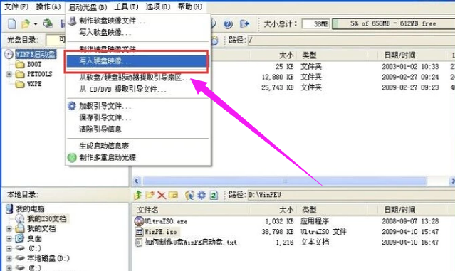 制作軟件