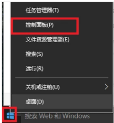 筆記本