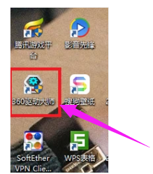 沒聲音