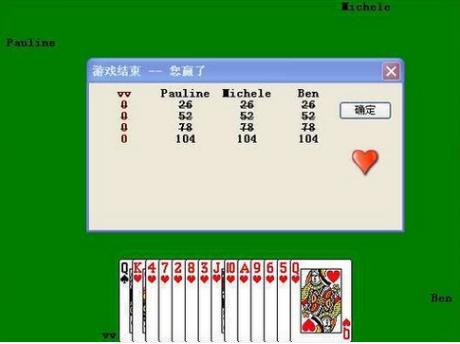 紅心