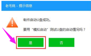 u盤啟動盤