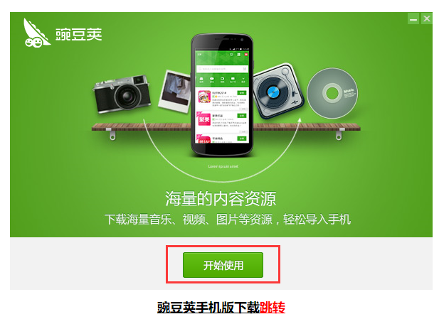 連不上電腦