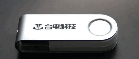 u盤(pán)哪個(gè)牌子質(zhì)量好