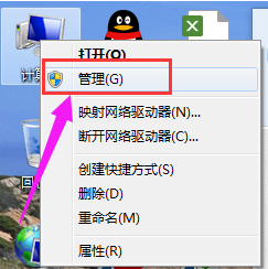 供電不足