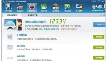 系統(tǒng)配置