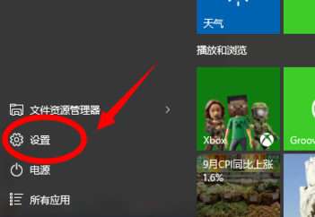 電腦密碼