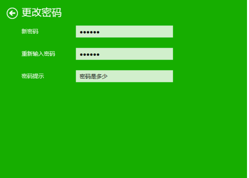 開(kāi)機(jī)密碼