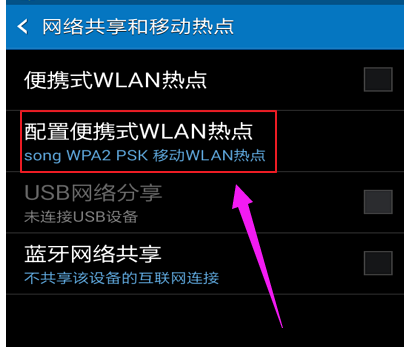 筆記上網(wǎng) 