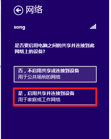 電腦上網(wǎng)