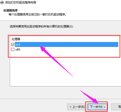 打印機驅(qū)動