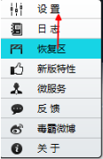 U盤金山衛(wèi)士