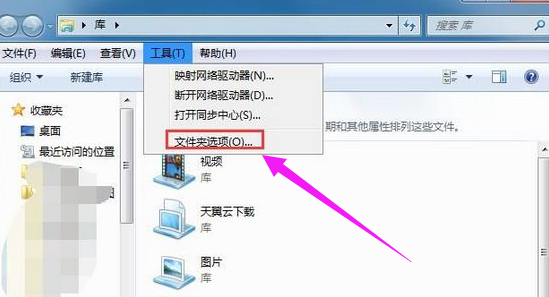 隱藏文件