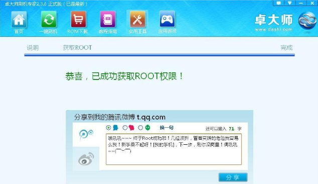 卓大師