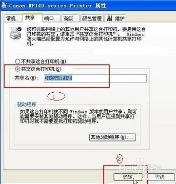 打印機(jī)