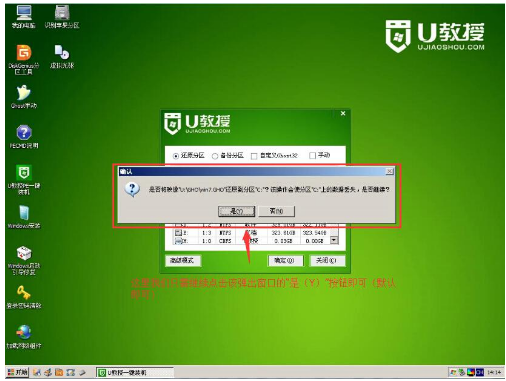u盤