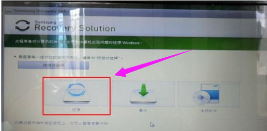 三星筆記本