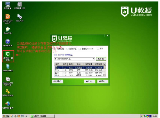 u盤裝系統(tǒng)