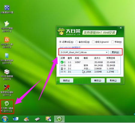 聯(lián)想