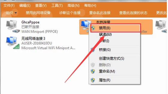 網(wǎng)絡受限制
