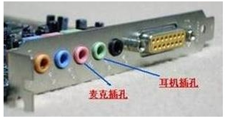 聲音