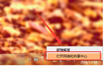 網(wǎng)絡受限制