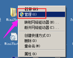 沒聲音