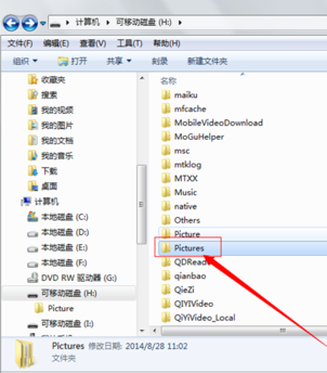 手機相冊