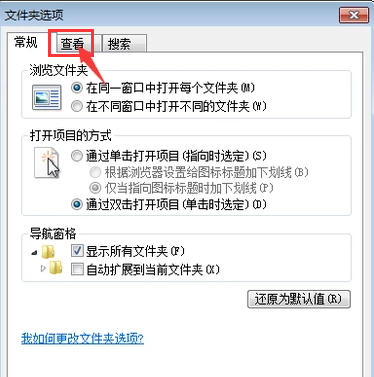 系統(tǒng)文件
