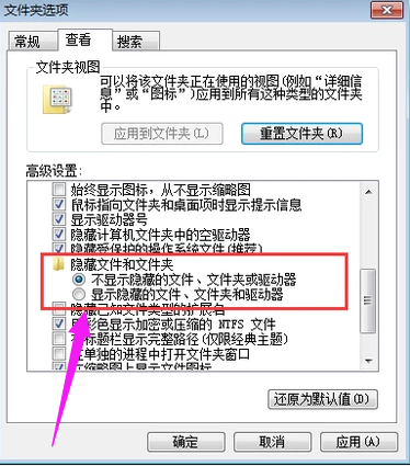 顯示系統(tǒng)