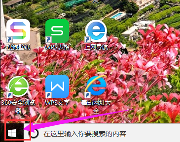 開機(jī)密碼