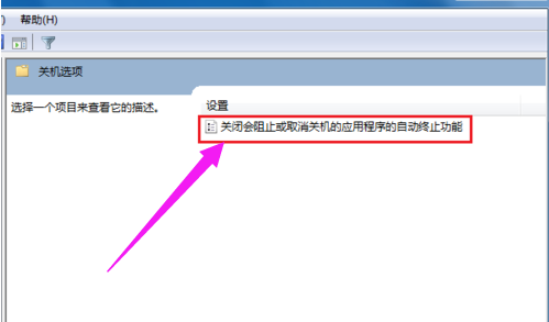 系統(tǒng)關(guān)機(jī)