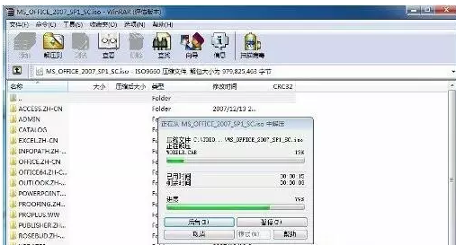 電腦硬盤