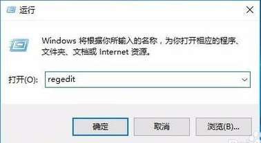 禁用onedrive