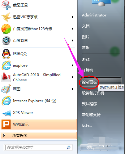 電腦