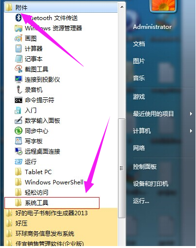 電腦 電腦