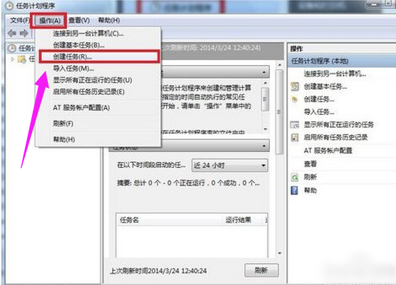 設(shè)置電腦鬧鐘 設(shè)置電腦鬧鐘
