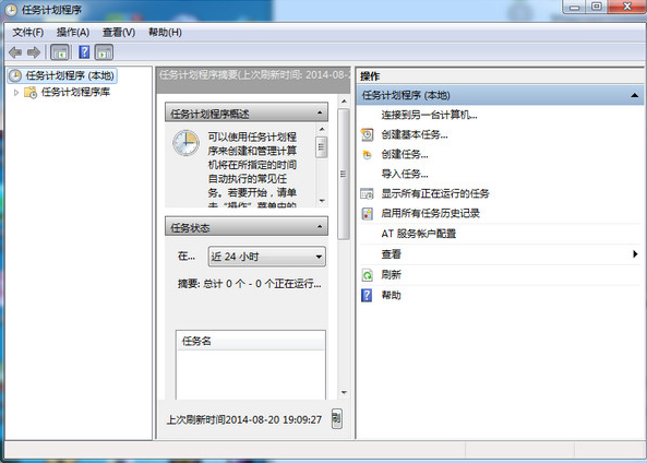 鬧鐘 鬧鐘