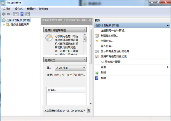 電腦鬧鐘 電腦鬧鐘