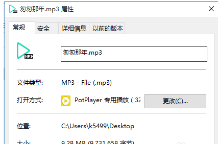 視頻里提取音樂(lè)