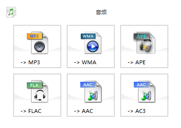 視頻
