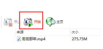 提取音樂(lè)
