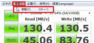 測試工具