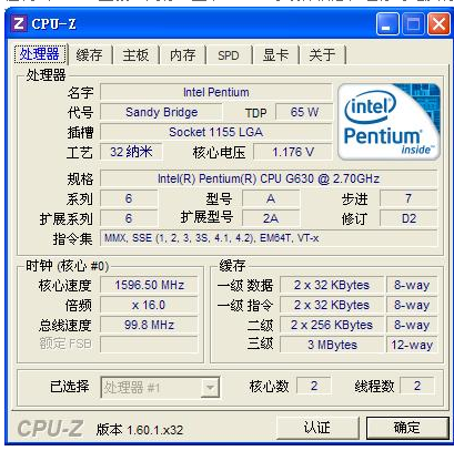 處理器