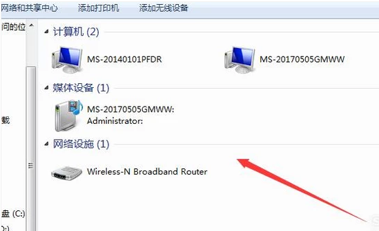 共享電腦